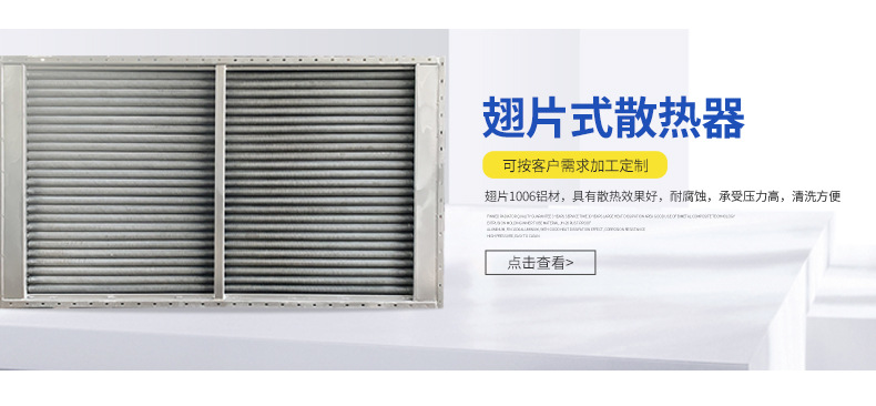 青岛双合聚兴机械科技有限公司--手机端修改_05