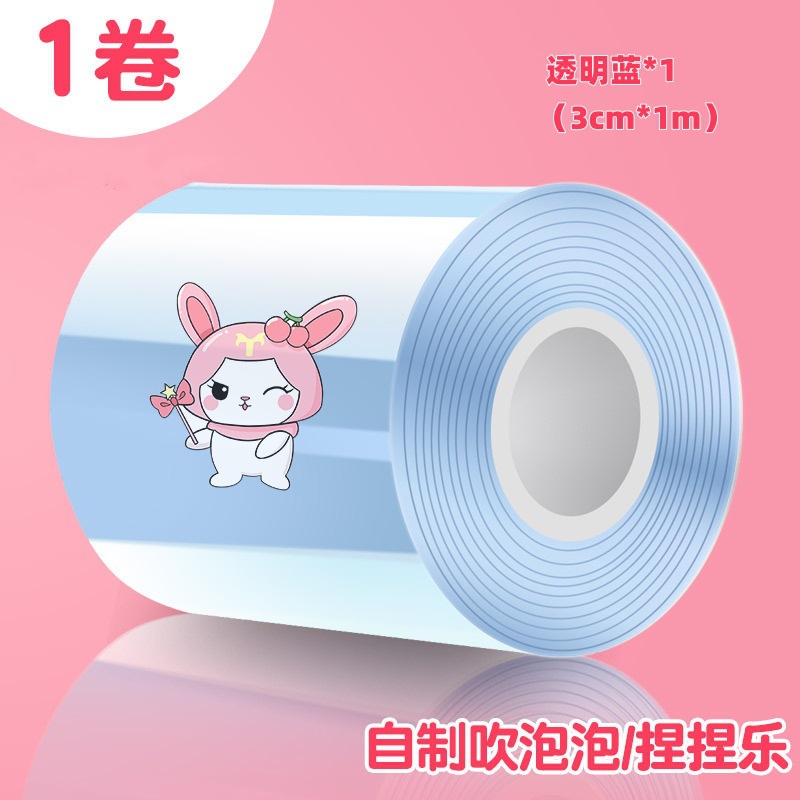 기본값; 투명 파란색*1(3cm*1m)