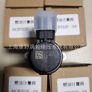 ԭ�bӋ����Ԫ ȼ��Ӌ���yNCR102P-04�ͺ�NCR512P-04����108K20001