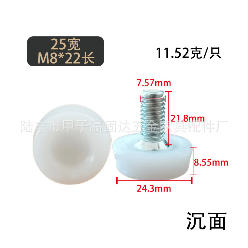 瀘固達金属家具調整可能足m 6 m 8 m 10安定プラスチック足マット足カップ展示棚調整足|undefined