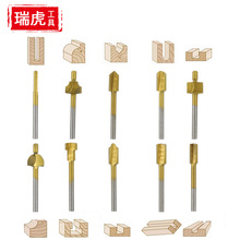 跨境木工小铣刀 镀钛HSS高速钢电动修边机雕刻机花样刀铣槽刀