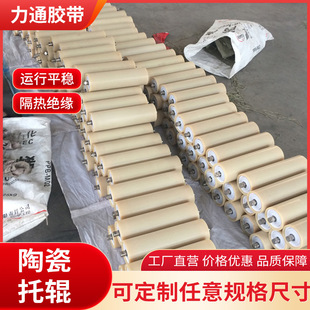 Manufacturer conveyor ceramic roller polymer ceramic roller conveyor roller ceramic tube manufacturer