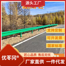 波形护栏厂家直销喷塑护栏两波三波公路护栏高速公路防撞护栏Q235