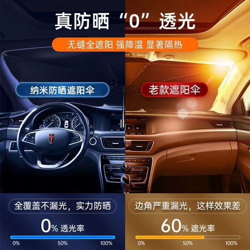 Car Sunshade, Summer Car Front windshield Sunshade, Windshield Sun Protection Umbrella, Heat Insulation Retractable Folding Car Umbrella