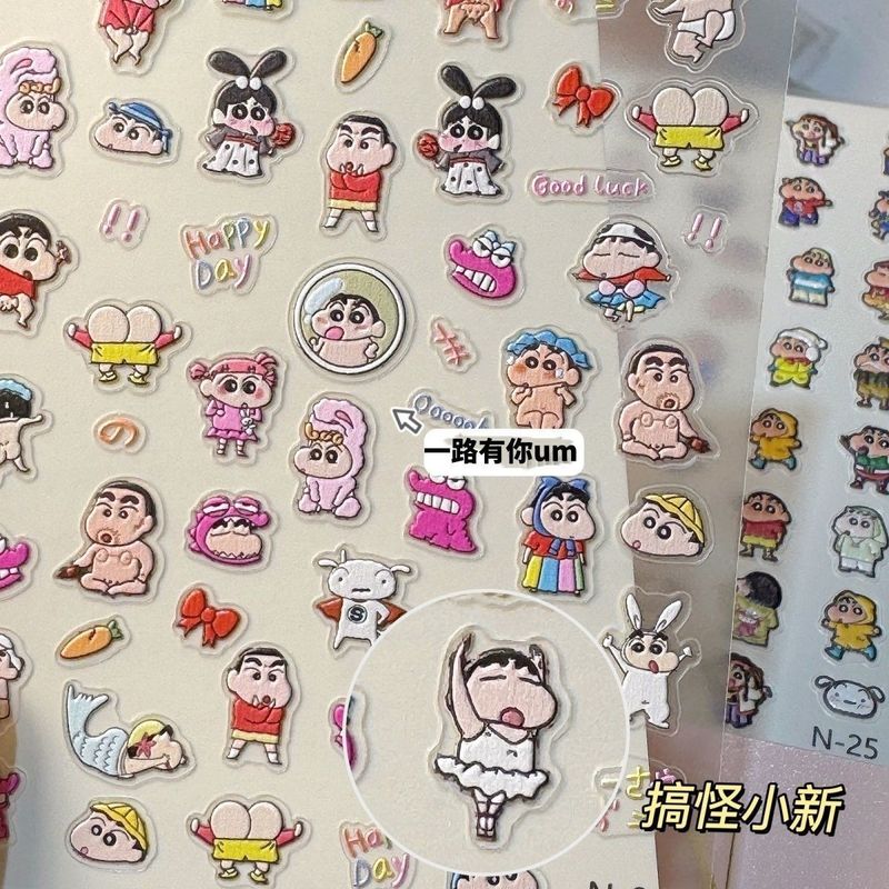 Crayon Shin-Chan Nail Art Stickers Cartoon Character Embossed Stereo Pen Holder Stickers Water Cup Mobile Phone Camera Stickers Nail Stickers