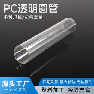 �S�ҹ���PC͸���A��LED����λ͸��PC��͸�����Ϲܸ�͸��PC�����l