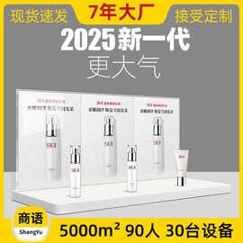 跨境亚克力展示牌护肤品乐高手办展示架化妆品陈列台专柜置物架