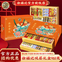 �츣ӛ�ߙn�p���ǹ��Y��910g�����ǹ���؛�ͶY���e��ʳ��Y���Fُ