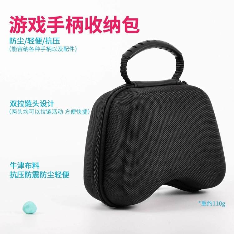 Interruptor de suministro directo de fábrica pro consola de juegos ps5 mango bolsa de almacenamiento EVA impermeable resistente a la presión bolso portátil
