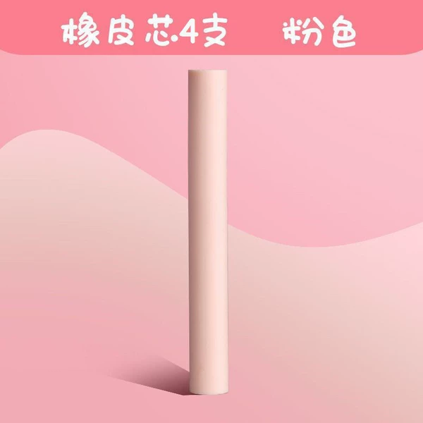 Fuchsia eraser, 4 pieces