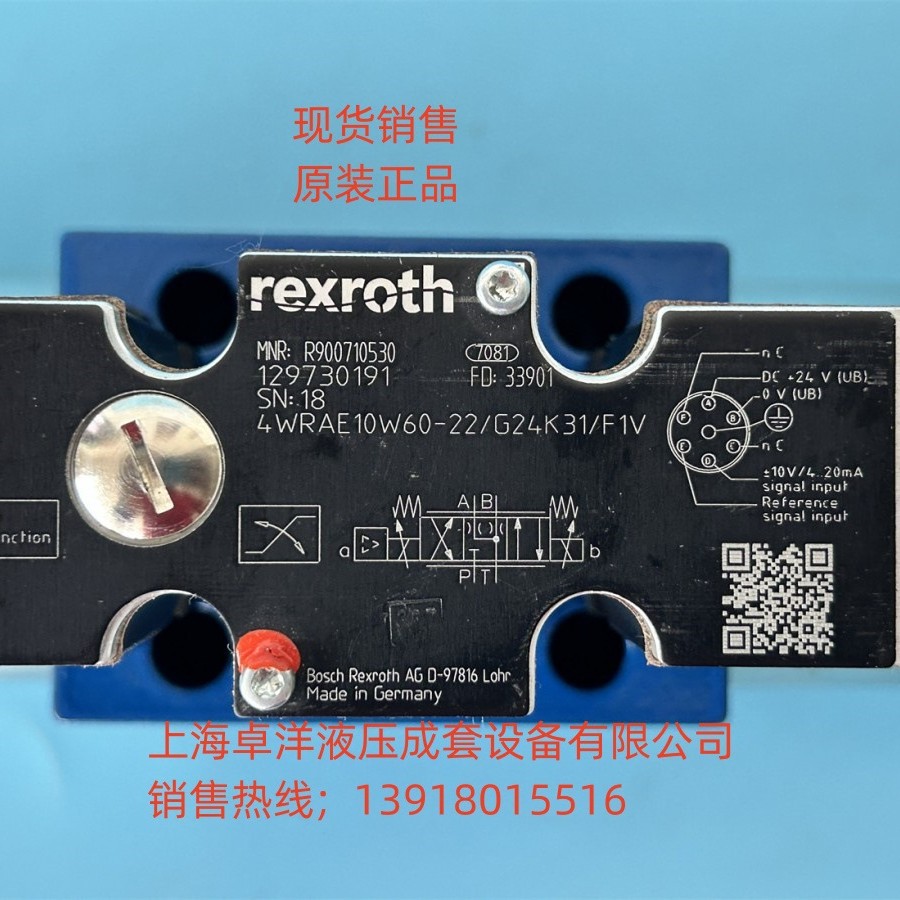 现货销售  R900920055  4WRAE10W60-2X/G24N9K31/F1V