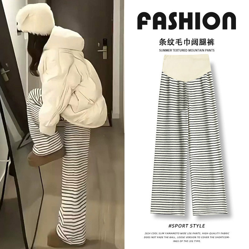Slim-Fit Maternity Pants for Spring and Summer, Striped Wide-Leg Pants, Plus-Size for Pregnant Women, with Belly Support, Non-Tight Casual Pants