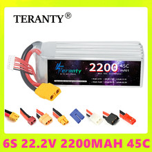 늳22.2V 2200mAh 45C늳؟o˙C܇ģģ6Sģ늳