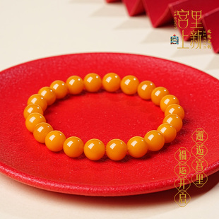Palace old honey beeswax bracelet women's natural genuine goods official flagship store genuine chicken oil yellow amber bracelet men's