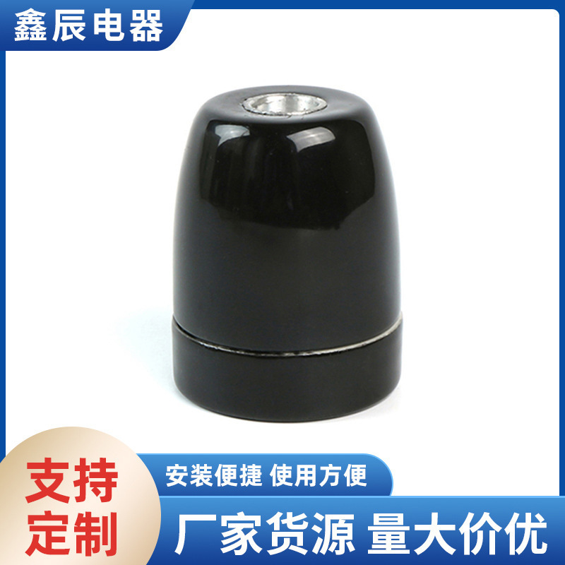 New 510 lamp holder card type light body lamp holder plastic 510 lamp holder led screw lamp plastic accessories New 510 lamp holder card type light body lamp holder plastic 510 lamp holder led screw lamp plastic accessories