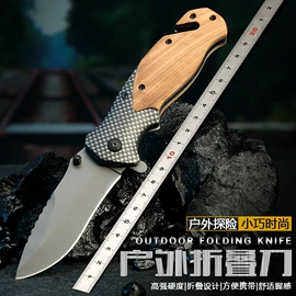 观赏刀具;折刀;其他钳类工具