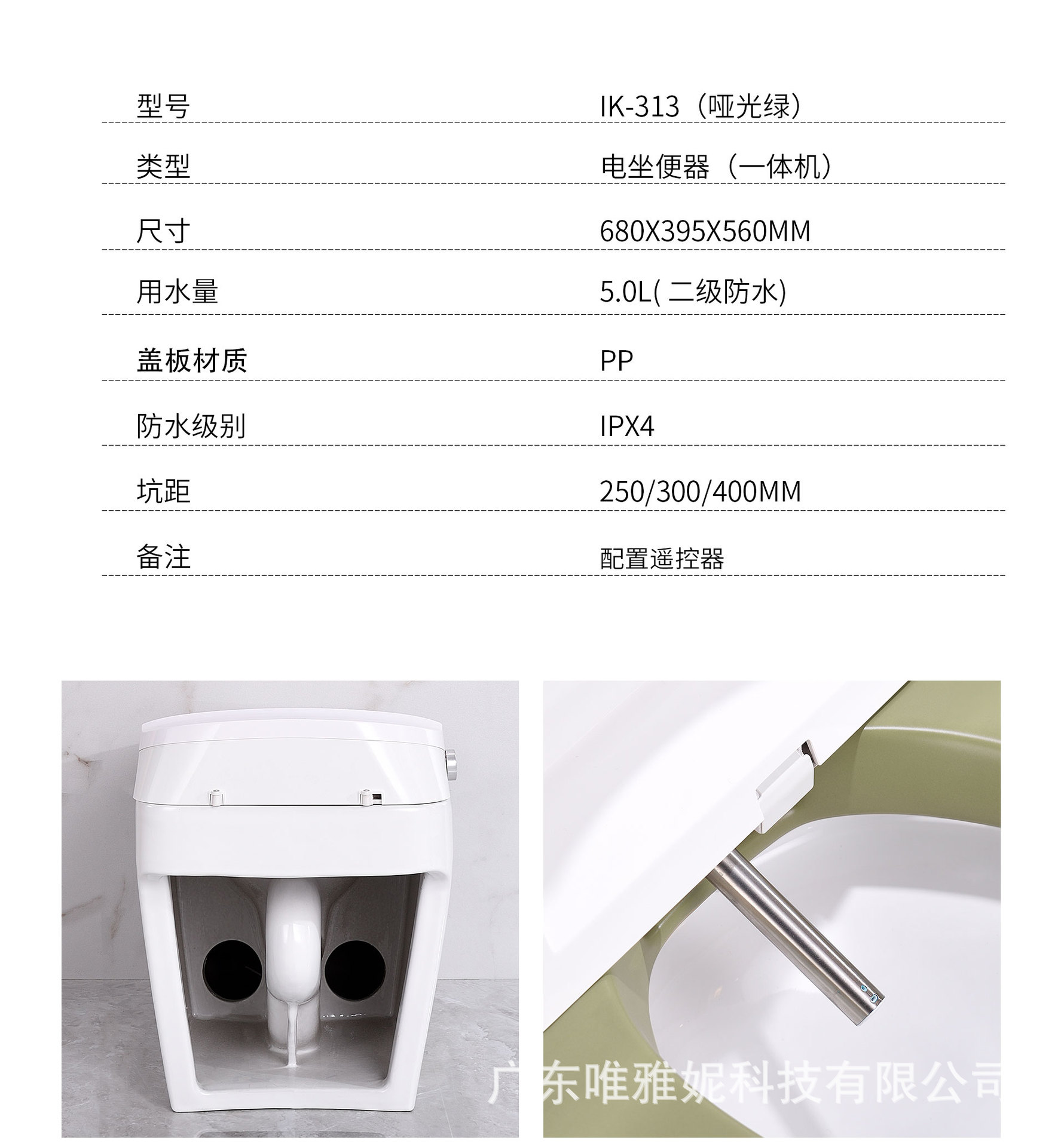 IK-313(虹吸)中文_03.jpg