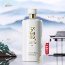 茅台镇醇1992酱香型53度纯粮酿造白酒跑量整箱批发爆款高端酒代发