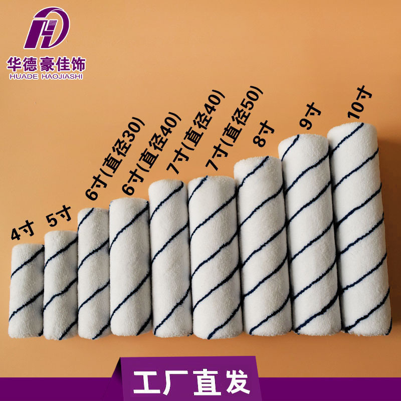 Cepillo de rodillo de pelo corto 4 pulgadas 5678910 cepillo de látex de pelo fino herramienta de goma de espaldas de pared