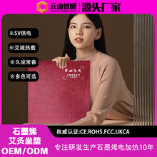 ����ʯīϩ늼ӟ����|���ݰl���k���Ұ��q�|����Ʒ�����|�������|