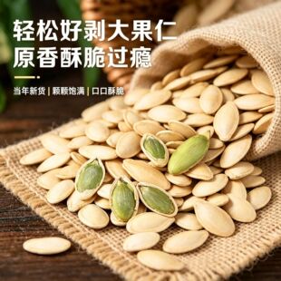 ���˼��Ϲ���100g ��؛���w����������ζ�Ϲ������e��ʳ��؛���l