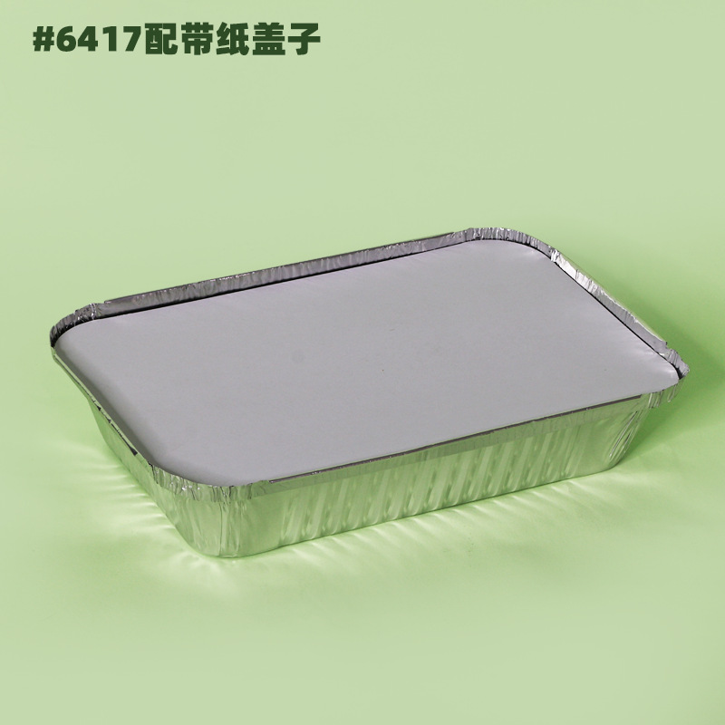 상자 + 종이 커버