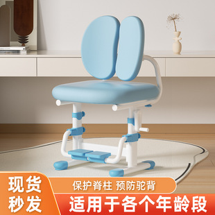 Children's Learning Chair Primary and Middle School Students' Writing Chair Desk and Chair Correct Sitting Posture Household Seat Backrest Chair Adjustable Chair