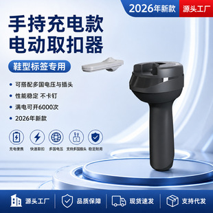 �ֳֳ��ʽ늄�ȡ�������Q��Ь�۷��b���I�ſ��_����ж���ȡ�ۘ�