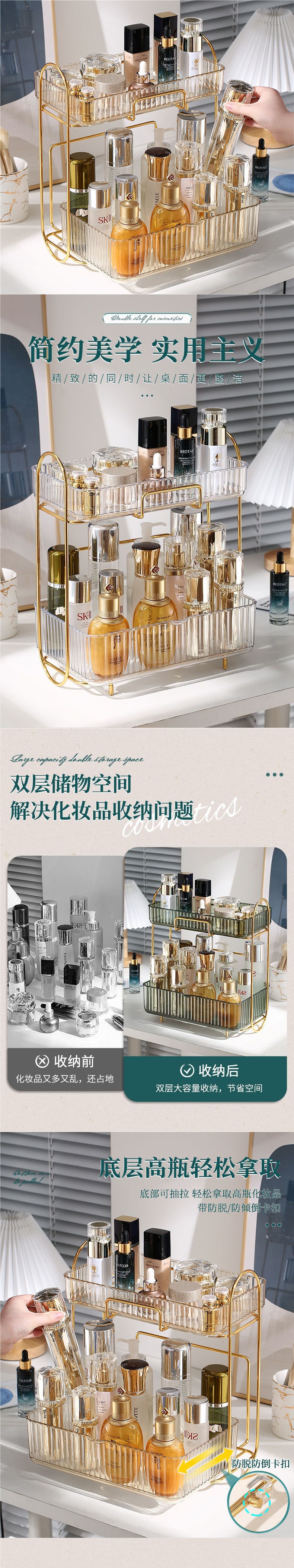 Cosmetics Storage Box New High-Quality Double-Layer Large-Capacity Desktop Skin Care Dressing Table Pull-Out Storage Rack O1CN01Z4e2eR20sXvITfAqB !!2220617526905 0 Cib