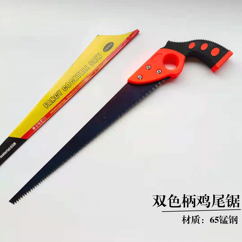 【供应】木把鸡尾锯墙板锯果树锯木工手锯尖尾千壁锯装修园林锯