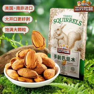 ����ֻ�����ք��͵�ľ50g/������ʳ�Թ���؛ÿ�ոɹ��͵�ľ����