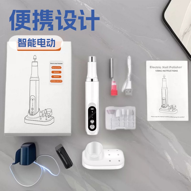 Cross-Border New Model Nail Polisher Portable Electric Nail Grinder Nail Tool Set Display Charging Nail Machine