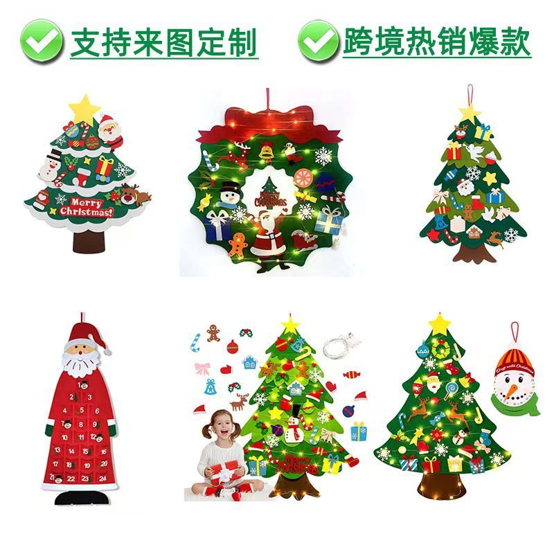 新款毛毡圣诞树挂件儿童手工益智diy圣诞节装饰无纺布立体圣诞树|undefined