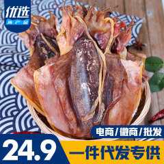 北海の特産品は淡々と乾燥しています。