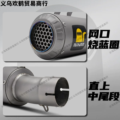 S1000Rr 19-25 Motorcycle Modified: Motorcycle exhaust pipe
