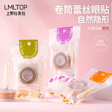 LMLTOP 卷筒式双眼皮贴 300对装蕾丝加宽月牙型美目贴 SY650