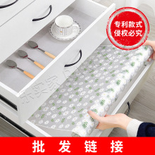 批发-EVA透明抽屉垫纸橱柜垫纸厨房防油防水防潮垫衣柜鞋柜防尘