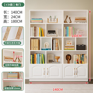 M & C Bookcase Solid Wood Locker Integrated Wall Storage Rack Living Room Storage Display Cabinet with Cabinet Door Home Floor