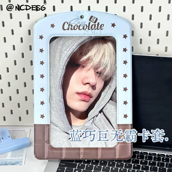 Sea Salt Chocolate Big Mac A4 Card Holder Extra Large Cute Original Pvc Big Card Idol Star Chasing High-Looking Card Holder