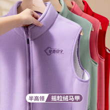 香芋紫工作服马甲定制印logo秋冬团体奶茶店服务员摇粒绒工装背心