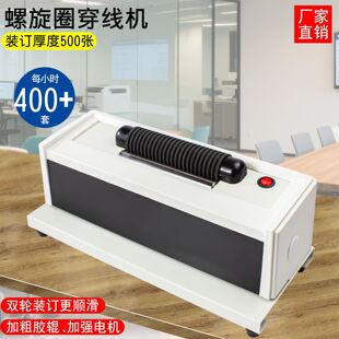 佰乐文具(东阳)有限公司