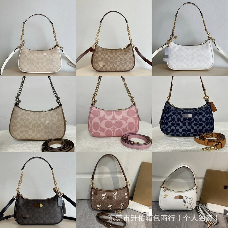 Koujia's New Teri Underarm Monogram Leather Handbag with Chain, Mahjong Bag, Single Shoulder Crossbody Crescent Handbag, Versatile