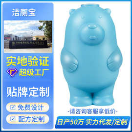 厂家蓝泡泡洁厕剂双色洁厕宝花香马桶洁厕块自动清洁剂浓缩除臭剂