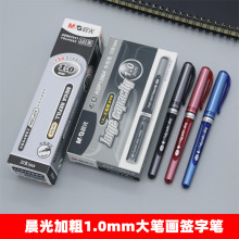 6BVQ��ʻ����Ա�13604ѧ���鷨Ӳ��1.0�Ӵֺ�ɫǩ�ֱʺ�ˮ��