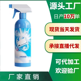 多用途清洁剂;洗衣机槽清洁;彩漂