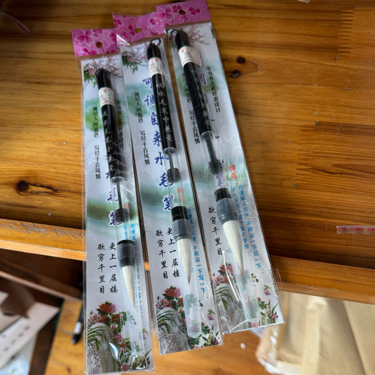 Absorbente de agua, absorción de tinta, almacenamiento de agua del grifo, pincel tipo pluma, nuevo pincel, pincel de riego, pincel de dos usuarios para principiantes