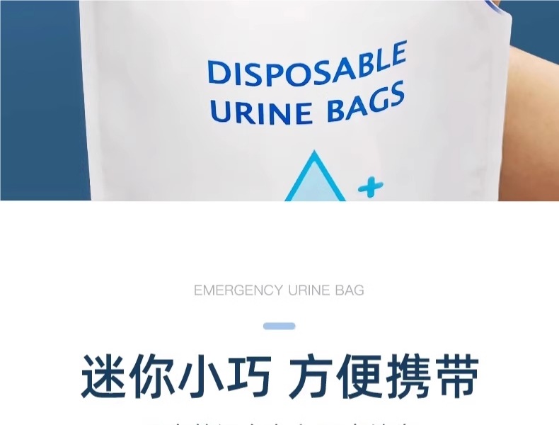 Disposable Emergency Urinal Bag for Women, Portable Urinal for Car Use, Men's Long-Distance Urine Collection