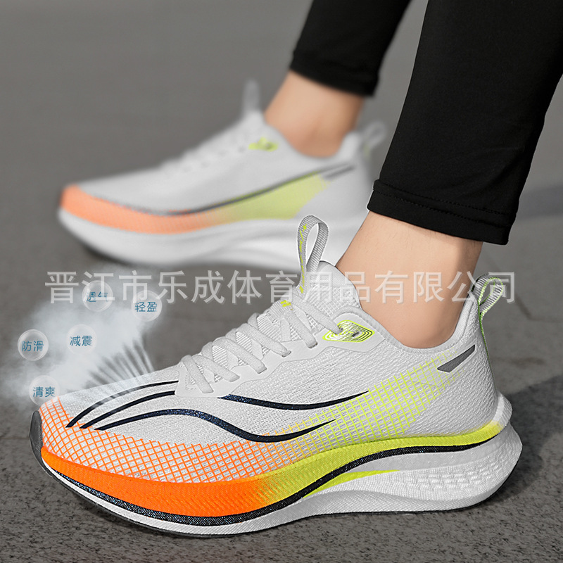 Chitu 7Pro New Summer Running Shoes Ultra-Light Shock-Absorbing Running Shoes Wear-Resistant Professional Racing Men's and Women's Sports Shoes