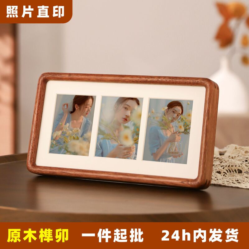 Solid Wood Photo Frame with Rounded Corners, Mortise and Tenon Three-Panel Grid Display Frame, New Chinese Style Photo Frame for Couples' Wedding Photos