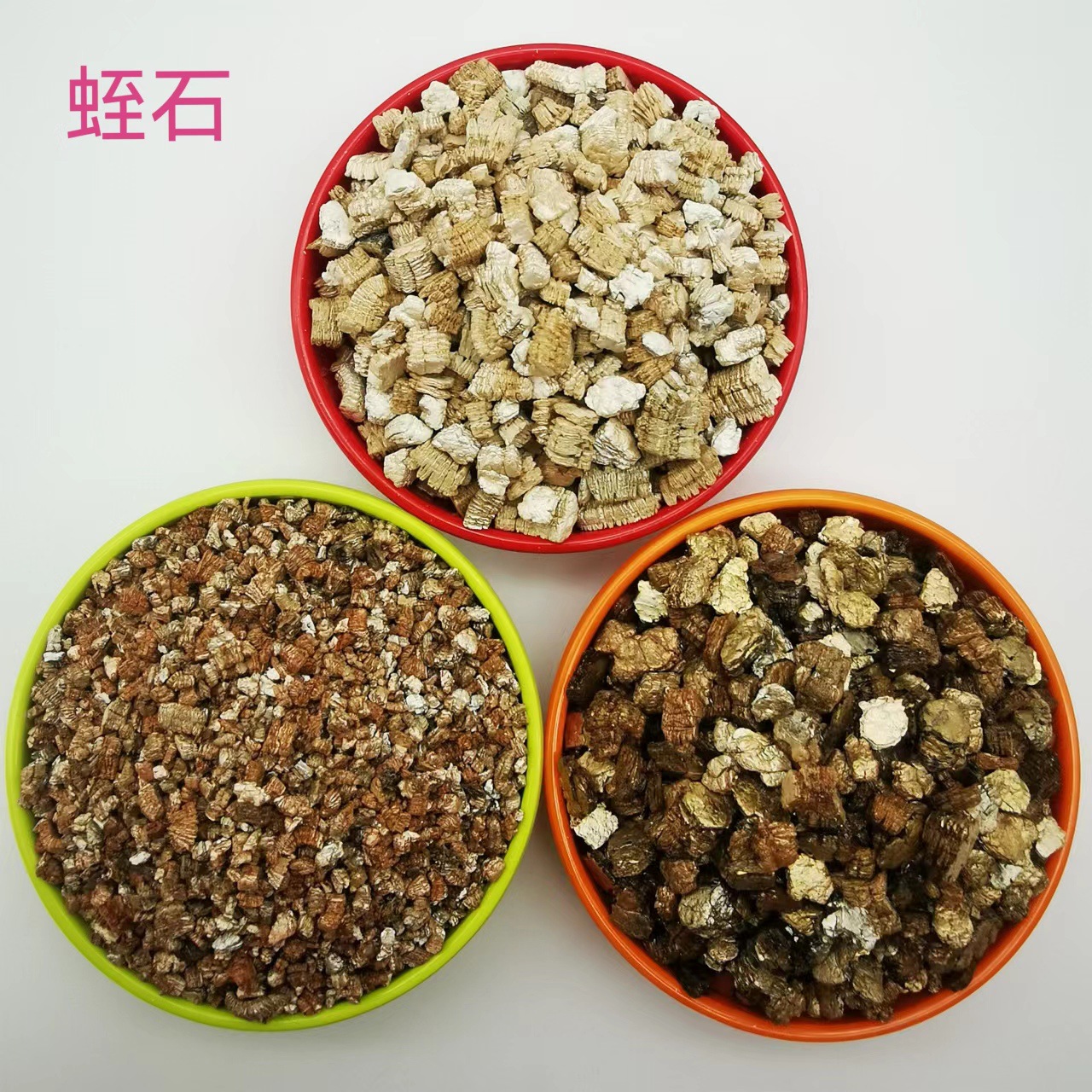 蛭石厂家批发园艺栽培5-8mm大颗粒膨胀蛭石 饲料添加200目蛭石粉